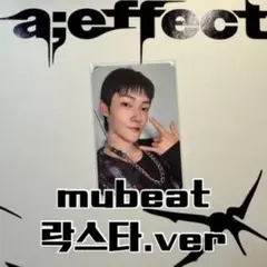 THE BOYZ ドボ トレカ a:effect ケビン