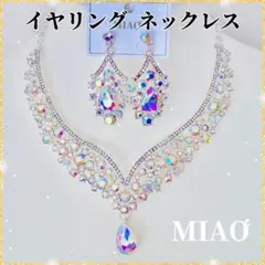 ネックレス　イヤリング　シルバー　ベリーダンス 社交ダンス　結婚式　121