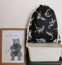 モノトーン恐竜柄体操服入れ(ブラック)