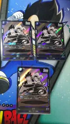 ドラゴンボール マンガブースター sb01 019 チチ R 3枚セット