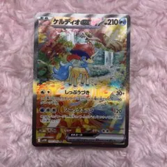 爆アド！ポケモンカード AR 20枚セット グラードン ピカチュウ カビゴン 爆アド！ポケモンカード AR 20枚セット グラードン ピカチュウ
