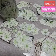 Item thumbnail for item 31b96683-9366-4897-8014-054ce8b23fd7