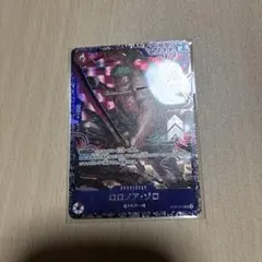 ロロノア・ゾロ フラシ景品