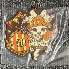 最終値下げ　カラフルピーチ　一番くじ　ラバーチャーム　えとさん