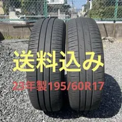 YOKOHAMA 195/55R16 BluEarth ES32 YA2824 - メルカリ