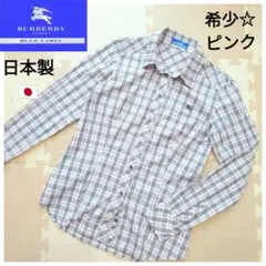 希少☆ピンク ノバチェック バーバリーブルーレーベル ブラウス シャツ 38