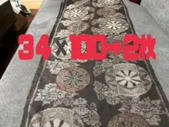 Item thumbnail for item 96793d0c-1eb7-423c-98a2-64af9992ff7a