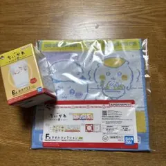 ちいかわ　一番くじ　お冷グラス　タオルコレクションセット