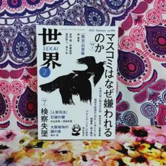 Item thumbnail for item f2f8725c-ca63-427f-94d2-c97e77461880