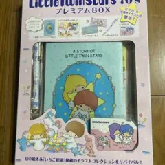 キキララ プレミアム　BOX 2014 レトロ　リトルツインスターズ　70's