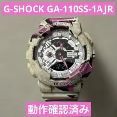 Item thumbnail for item f2981dc6-cb8a-4195-9063-5c03800254c0