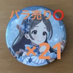 プロセカ 草薙寧々 グリッター缶バッジ 37A 特典 - メルカリ