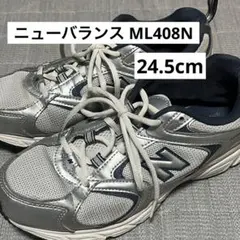 NewBalance ML408N 24.5cm