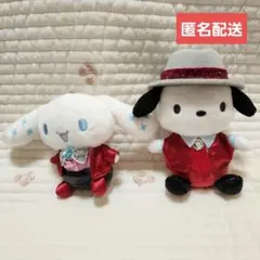 サンリオ　シナモロール　ポチャッコ　ぬいぐるみ