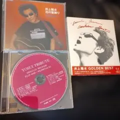 重心移動アナライズ2 DVD 4枚組 フットボールスタイリスト鬼木祐輔