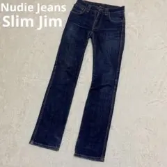 【希少モデル】ヌーディージーンズ Slim Jim イタリア製 美シルエット