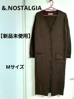 【新品未使用】　&.NOSTALGIA / ロングカーディガン　 M