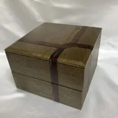 漆塗り重箱 16.5cm二段式 木目調　桜皮