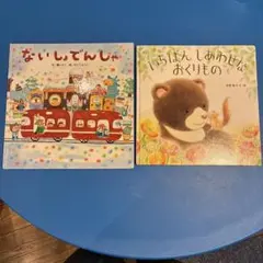 サイン色紙　直筆色紙　まつおりかこ　こうさぎチロルとのりものいっぱい 直筆サイン色紙付き】 こうさぎチロルとのりものいっぱい まつおりかこ