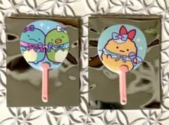 すみっコぐらし とかげ ぺんぎん？ えびふらいのしっぽ ミニうちわ 2種セット