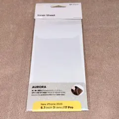 iPhone17pro インナーシート