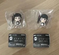 まちぼうけ2 鬼滅の刃　カナヲ　2個セット