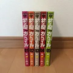 【全巻初版】、GTO 巻～5巻セット 2026年最新】gto 全巻 初版の人気アイテム - メルカリ