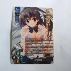 Chaos／＂風間ファミリー＂姉貴分「川神百代」サイン入り