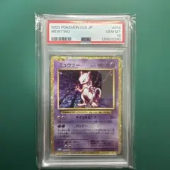 PSA10 GEM MT】ミュウツー CLK Classic 014/032 - メルカリ