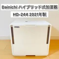 374❤️ 衣類乾燥機 日立 4キロ DE-N40WX 安い 中古 設置無料 - メルカリ
