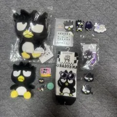 バッドばつ丸 まとめ売り