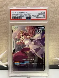 PSA10 メロメロ甘風 ST03-017 パラレル ハンコック PSA10】メロメロ甘風 ST03-017 パラレル ハンコック - メルカリ