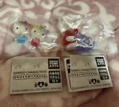 サンリオキャラクターズ　ガチャガチャ　なかよしドロップチャーム　まとめ売り