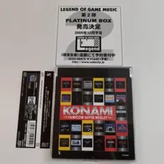 Item thumbnail for item 6c263ae9-8d9b-4c0e-b0d0-b6a86fe021a0