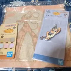 くまのプーさん一番くじ タオル＆キーホルダーセット