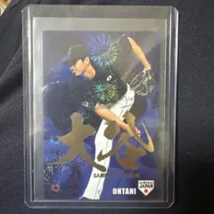 再*)様 大谷　プロ野球チップス