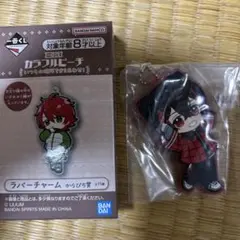 カラフルピーチ一番くじ(ゆあんくん)値下げ中‼️