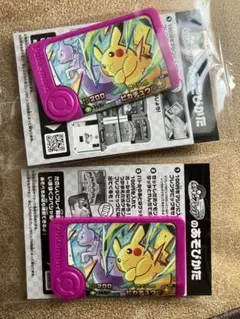 ポケモンフレンダ スペシャルフレンダピック ピカチュウ ミュウツー 非売品
