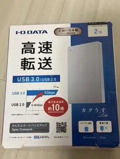 I-O DATA 1TB 外付けハードディスク シルバー×グリーン - メルカリ