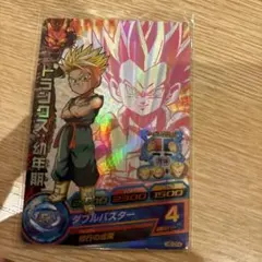 ドラゴンボールヒーローズ トランクス：幼年期 H5-09 - メルカリ