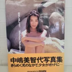 Item thumbnail for item 81975cb5-fafe-4e39-934a-e700b92521f5