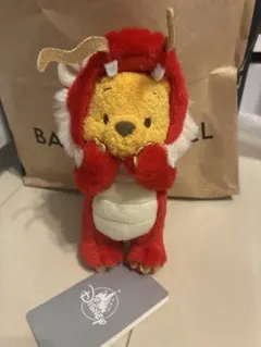 くまのプーさん ぬいぐるみキーホルダー ドラゴン