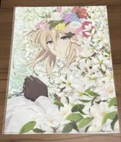ヴァイオレット・エヴァーガーデン 劇場版 入場特典 クリアファイル