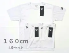 【新品】リーボック キッズＴシャツ スポーツウェア 160cm ３枚セット