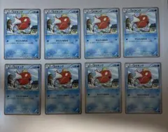 美品 ポケモンカード コイキング すんごいはねる XY7