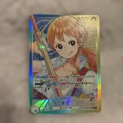 ワンピースカード 神速の拳 ナミ リーダーパラレル OP11-041 - メルカリ