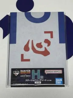 一番くじ HUNTER×HUNTER H賞 ステーショナリーアソート　ノート