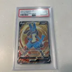 2026年最新】ルカリオv psa10の人気アイテム - メルカリ