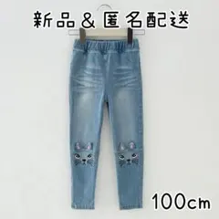 【新品】ねこ デニム 100cm 女の子 長ズボン ボトムス フルレングス
