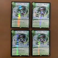 98851 フェアリーライフ